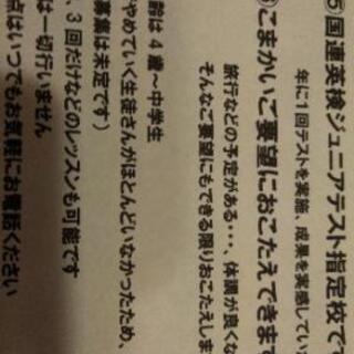 子ども英語　右脳開発🇺🇸の画像