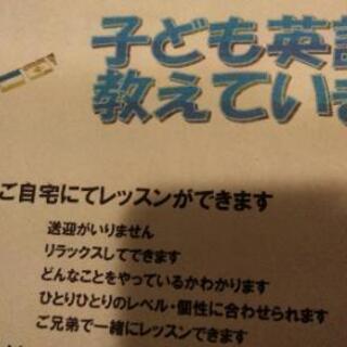子ども英語　右脳開発🇺🇸の画像