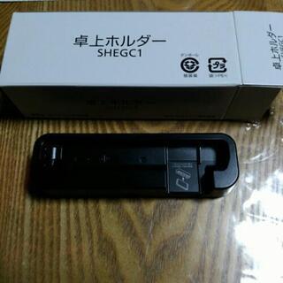 SoftBank ソフトバンクモバイル 卓上ホルダー SHEGC...