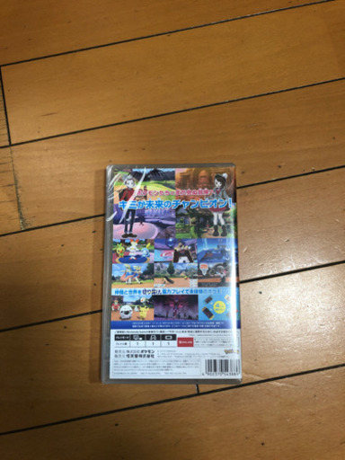 新品  Switch ポケモンソード