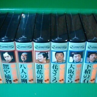 VHS ビデオ 藤山寛美 特選「十快笑」竹書房 全10巻の画像
