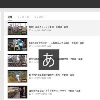 動画リサーチ作業依頼（ご自宅でできます）