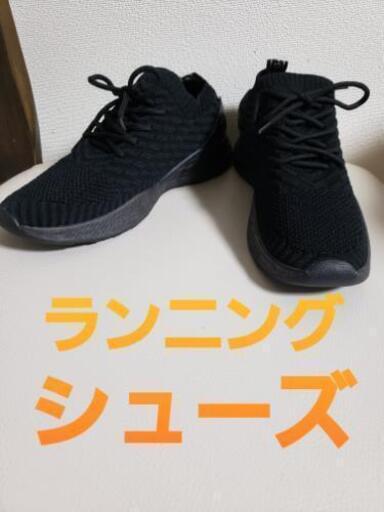 ‍♂️ランニングシューズ‍♀️ 26.5㎝ 【新品未使用品】