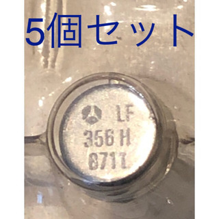 オペアンプ LF356 メタルCAN型 5個セット