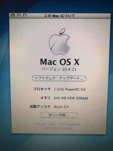 iBook G4 14インチモデル A1055