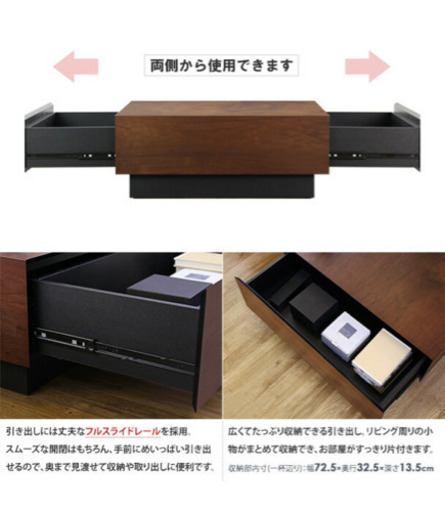 センターテーブル carote カローテ　ローテーブル　引き出し　収納　木製　ヴィンテージ　おしゃれ　シンプル