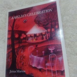 AMELIA'S CELEBRATION （英語の絵本）