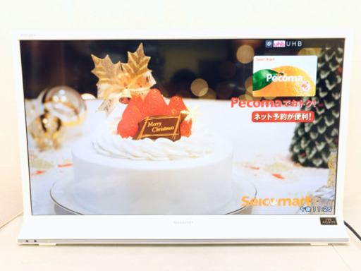 ◆SHARP シャープ AQUOS 液晶テレビ LC-32J9 動作確認済み 2013年製 アクオス ホワイト◆