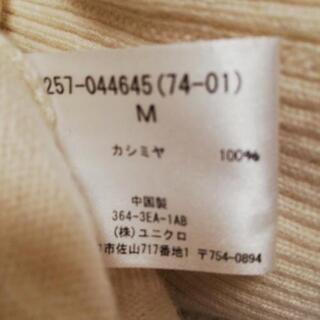 ユニクロ　カシミア　タートル　半袖　サイズMの画像