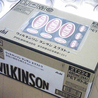 ウィルキンソン タンサン エクストラ 24本 2592円分【12月24日値下げ】の画像