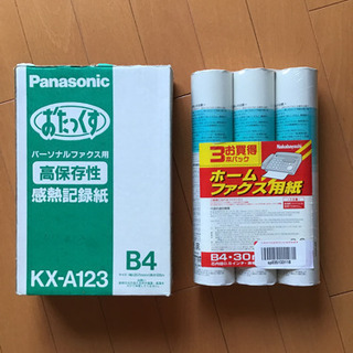 パナソニック パーソナルファクス「おたっくす」用高保存性感熱紙(...