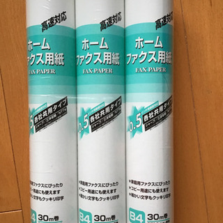 パナソニック パーソナルファクス「おたっくす」用高保存性感熱紙(B4 25mロール紙) KX-A123の画像