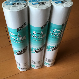 パナソニック パーソナルファクス「おたっくす」用高保存性感熱紙(B4 25mロール紙) KX-A123の画像