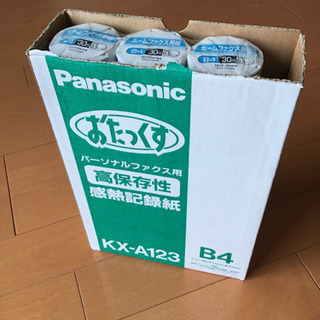 パナソニック パーソナルファクス「おたっくす」用高保存性感熱紙(B4 25mロール紙) KX-A123の画像