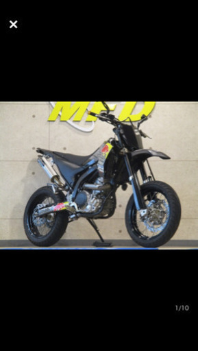 WR250X DG15J 自賠責2年以上