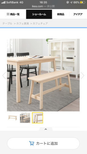 【美品】IKEA イケア　ダイニングテーブル　ベンチ2脚、椅子2脚テーブルセットそ