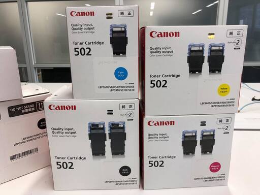 【終了しました】Canon レーザープリンタートナーを売ります