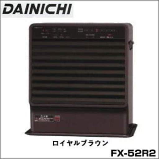 ダイニチ　お洒落なファンヒーター