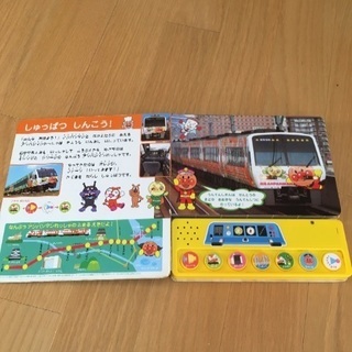 アンパンマン音の出る絵本の画像