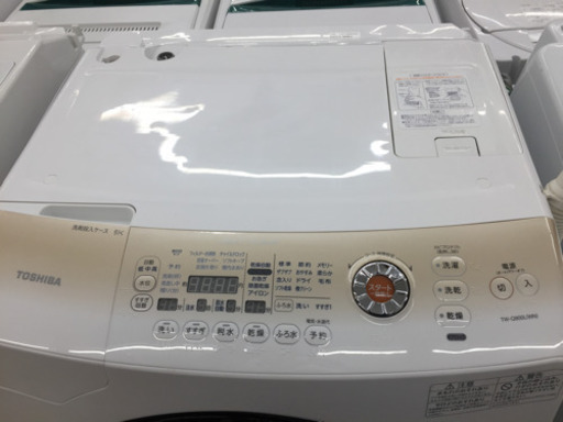 完売致しました。御利用頂き誠にありがとうございます。