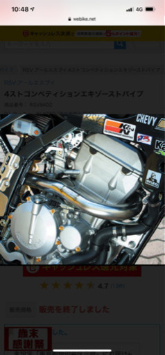 Dトラッカー 社外エキパイ