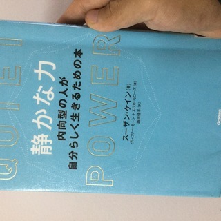 内向型交流会in京都