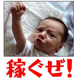今から入寮もできます！★時給1400円～1750円★入社祝い金あり！