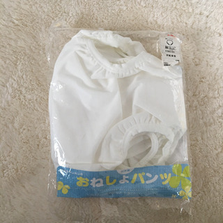 新品‼️☆おやすみ安心パンツ おねしょ用パンツ 110サイズ