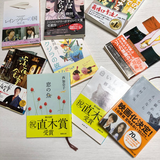 文庫本 9冊セット