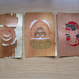 高野山　龍泉院　はがき