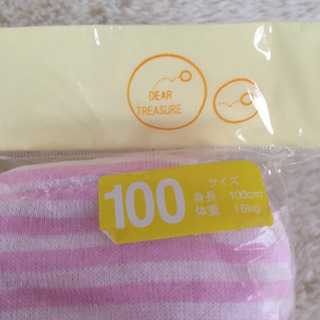 新品☆トレーニングパンツ 3層 3枚組 100サイズ