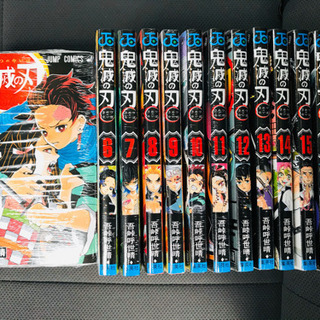鬼滅の刃 1～17巻セット