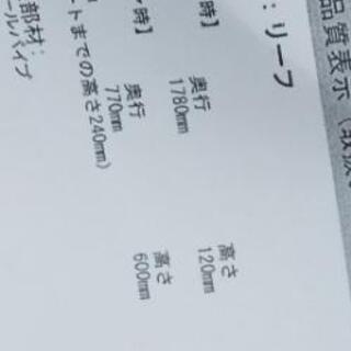 12月引越しのため出品！座椅子 ソファ 2人がけの画像
