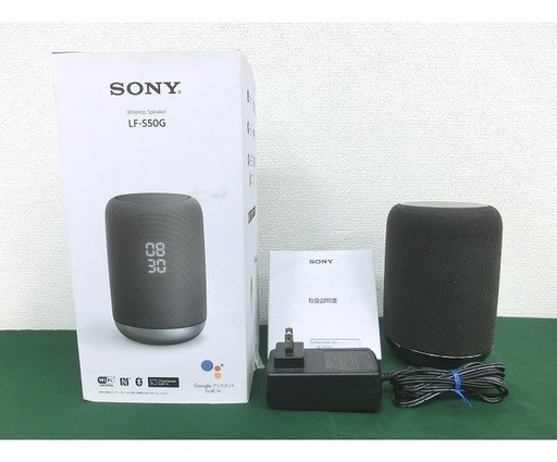 【トレファク府中店】SONY　ワイヤレススピーカー