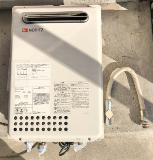 ノーリツ　給湯器　都市ガス用
