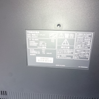 （大画面のTVをお探しの方向け）東芝　42型液晶TV　2010年製　高く買取るゾウ中間店 大画面のTVをお探しの方向け）東芝 42型液晶TV 2010
