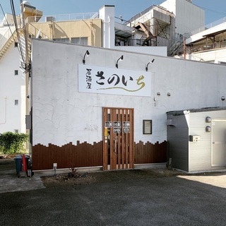 泉佐野駅でニューオープン・新装開店の綺麗な居酒屋でオープニングスタッフ（アルバイト）募集の画像