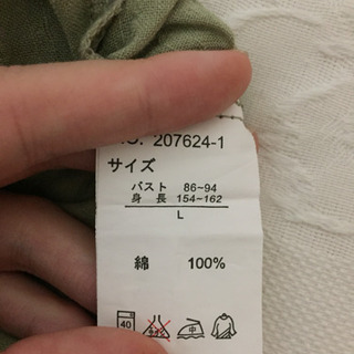 レディース 七分袖 Lサイズの画像