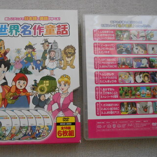 世界のお話DVD6枚、全18話(英語知育に)。