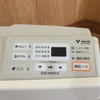 ☆取り引き中☆　リンナイ 都市ガス用 ガスファンヒーター ～15畳 ガスホース付き RC-41FSC 中古品の画像