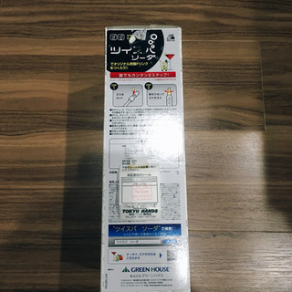 ツインスパソーダの画像