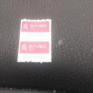 ダイソーシールの画像
