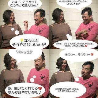 即興劇+α　【伝わるわーくしょっぷ】