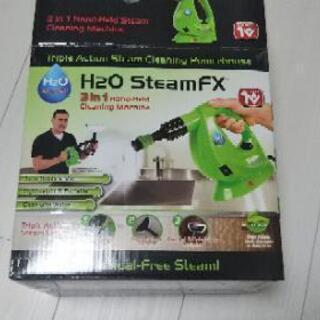 H2O steamFX 高圧洗浄機