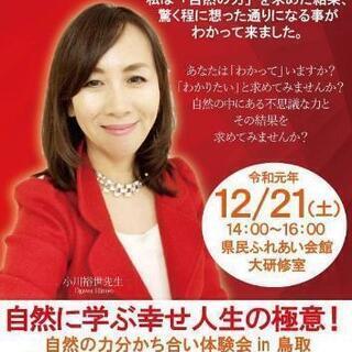 今週末のお楽しみです♪