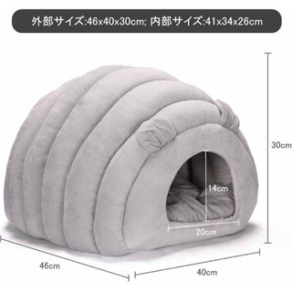 猫ベッド 猫ハウス ドーム型 寒さ対策 犬 クッション
