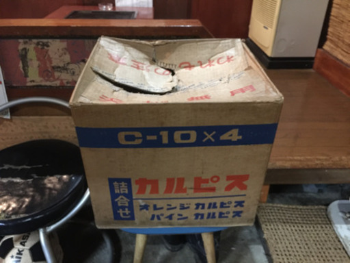 カルピス ダンボール箱 レトロ 希少