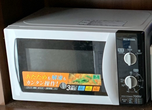 700W電子レンジ