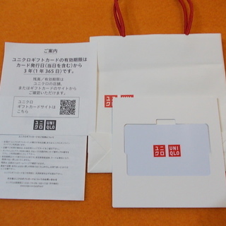 ユニクロ ギフトカード額面10,000円