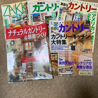 カントリーの本、まとめて19冊❗️